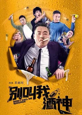 分娩时间2
