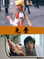 分娩时间2