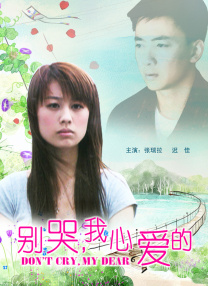 分娩时间2
